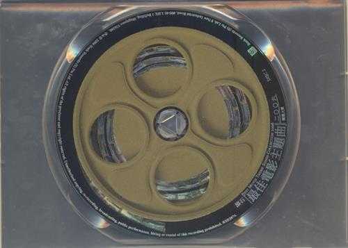 群星2006-滚石最佳电影主题曲精选大赏2CD[新加坡版][WAV+CUE]