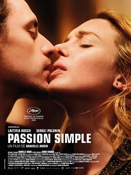 纯粹的激情 Passion Simple