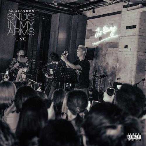 蓝奕邦《Snug In My Arms Live》[320K/MP3][138.99MB]
