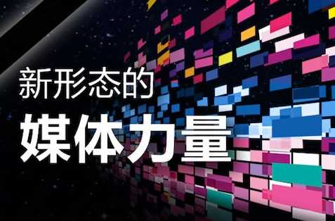 个人网站怎么打造自媒体网路营销平台？