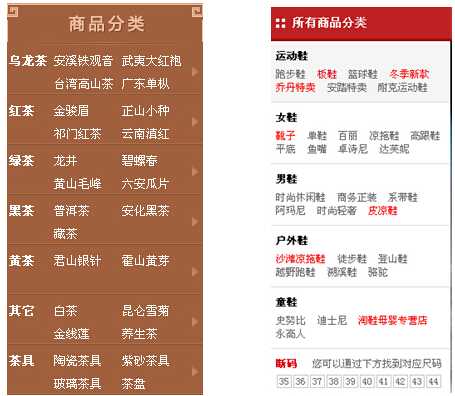 电商网站商品属性筛选页面优化的门道