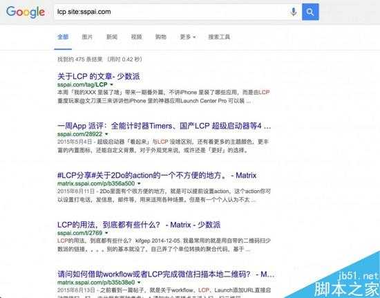 搜索引擎怎么用 15个提高Google搜索效率的技巧