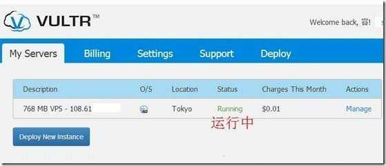 在Vultr VPS主机上安装使用Windows Server的教程及评测