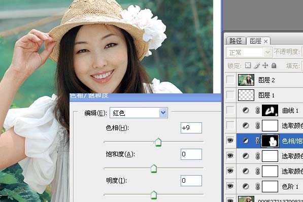 Photoshop 调出人物照片淡淡的青黄色