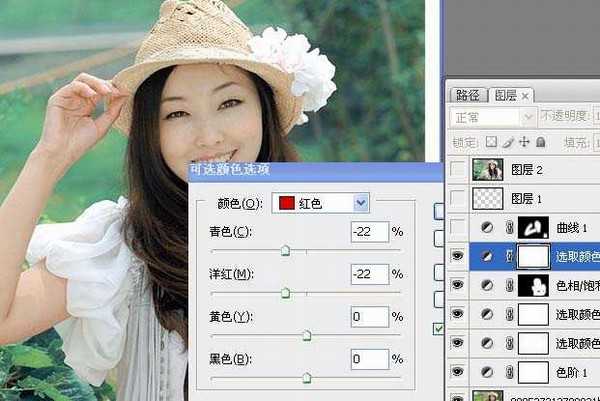 Photoshop 调出人物照片淡淡的青黄色