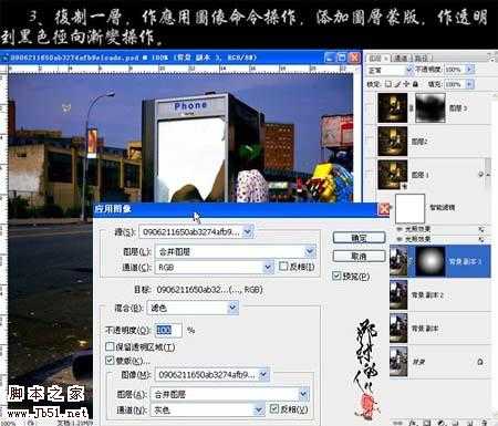 Photoshop 调出照片高清暖色调