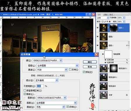 Photoshop 调出照片高清暖色调