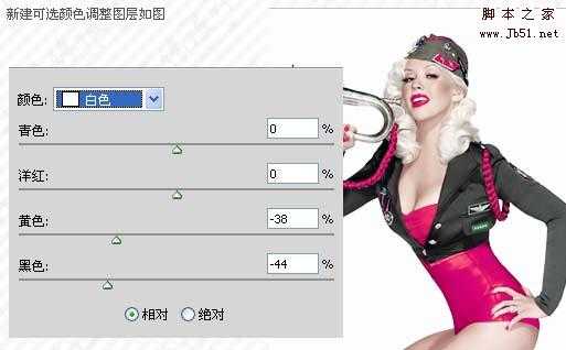 Photoshop 欧美流行的蓝红色人物照片