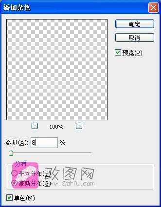 Photoshop 给偏暗的人物局部美化及润色