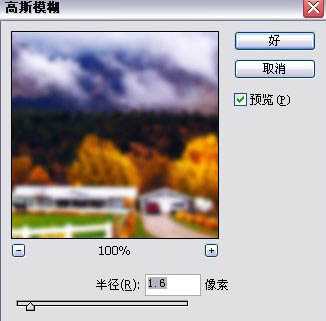 photoshop 简单四步把风景照片转成淡油画效果