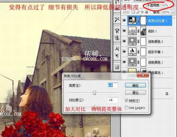 Photoshop 调出外景人物照片个性暗调蓝黄色