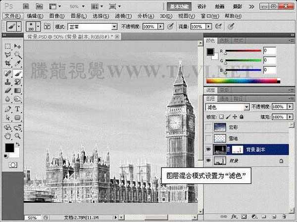 Photoshop为风景图片加上冰冻效果