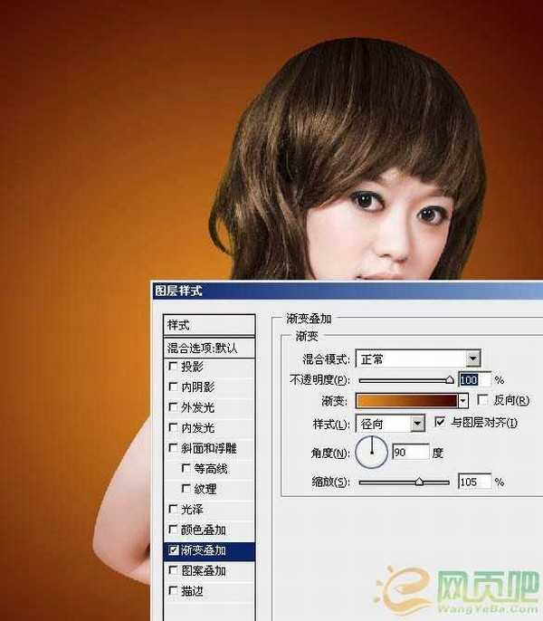 Photoshop将为海报人物添加流行装饰元素