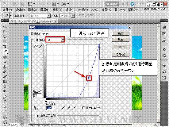 Photoshop将合成我爱夏天六一儿童节快乐海报效果