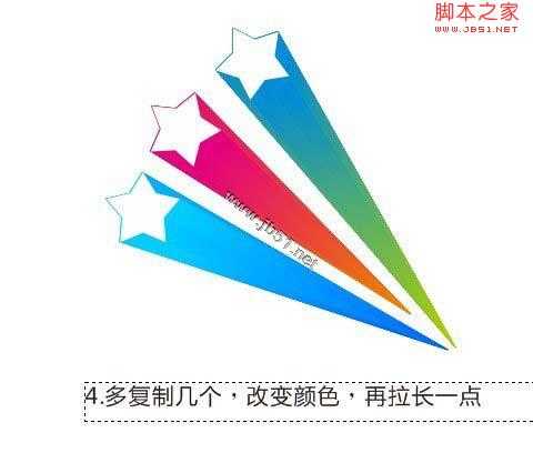 Coreldraw(CDR)制作带拖影效果的立体五角星实例教程