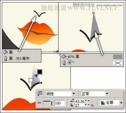 CorelDRAW(CDR)设计制作创意风格的脸谱和艺术字实例教程分享