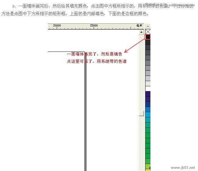 Coreldraw(CDR)设计制作室内装修彩色效果图实例教程