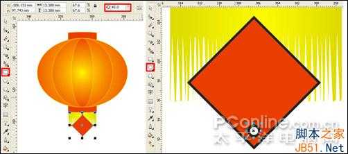 CorelDRAW(CDR) X4设计制作元宵节招贴画实例教程