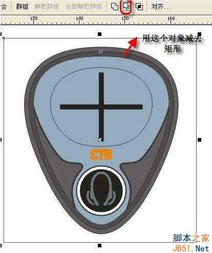 CorelDRAW(CDR)设计制作服装品牌标志实例教程