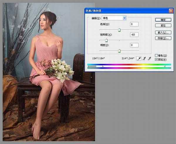 Photoshop为室内人像调出华丽柔美的暗褐色