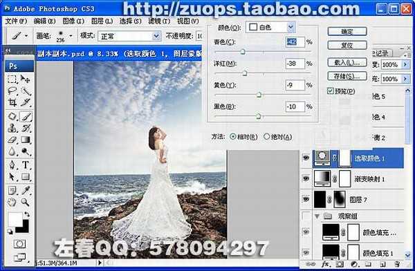 PhotoShop将偏暗的海景打造出高清婚纱影楼效果教程