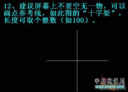 AutoCAD(CAD)制作温馨圣诞烛光的渲染方法