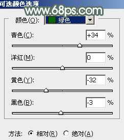 PS制作柔和的古典墨绿色外景美女图片