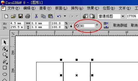 CorelDraw拼版教程：CorelDraw下关于拼版和装订等印记技术