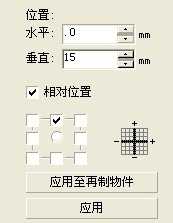 CorelDRAW制作漂亮的编织效果