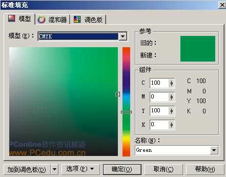 CDR简单绘制漂亮的雨伞教程