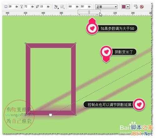 cdr阴影工具制作由浅到深的阴影方法介绍