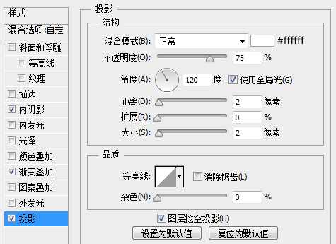 PS鼠绘非常精致漂亮的下载图标