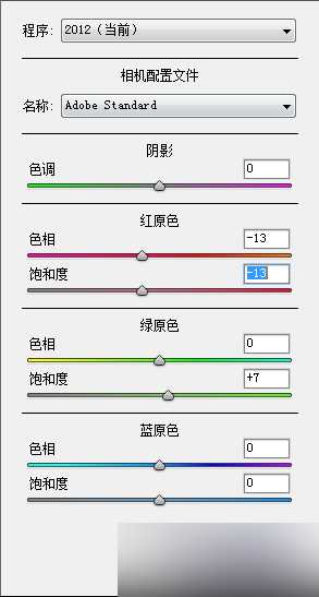 PS打造雅致风格的内景婚纱照