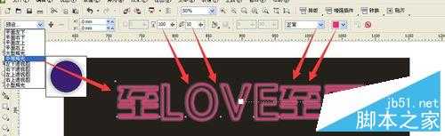 CorelDRAW设计漂亮的霓虹灯文字效果
