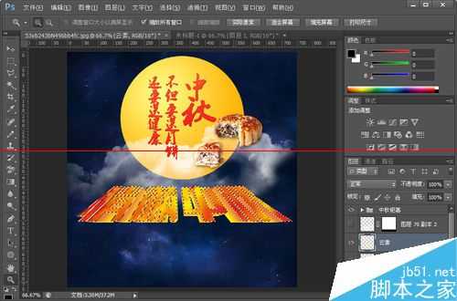 CorelDRAW怎么制作中秋佳节广告立体字特效？