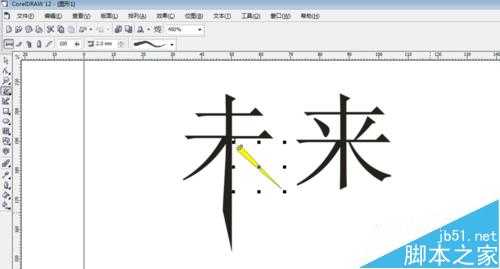 利用CorelDRAW实现文字完美转曲线方法介绍