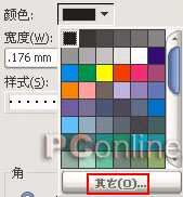 入门:CorelDRAW12中对象轮廓的设定教程