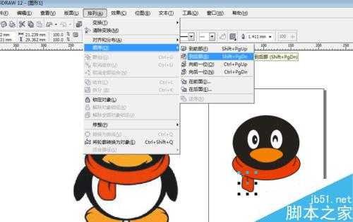 coreldraw刻刀工具制作QQ标志教程