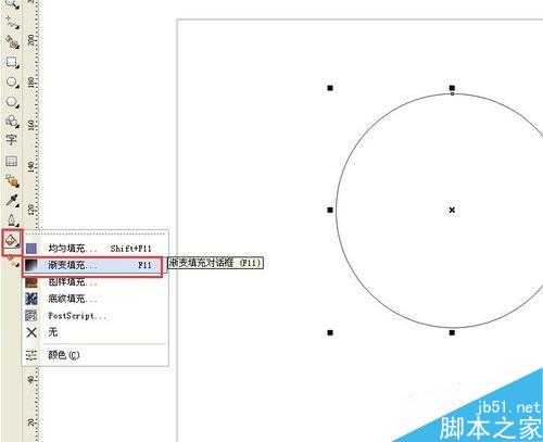 CorelDRAW简单绘制可爱的卡通圆表