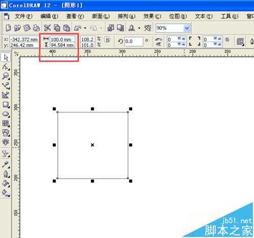 cdr怎么制作小米logo标志?