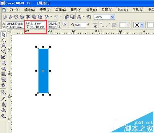 cdr怎么制作小米logo标志?