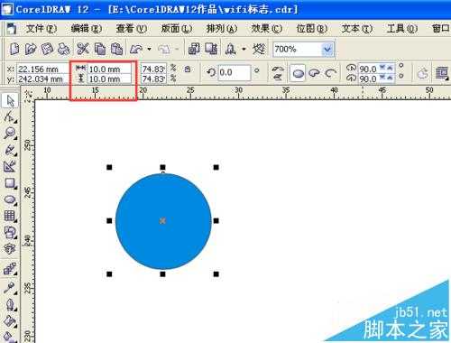 CorelDRAW怎么制作蓝色的wifi信号图标?