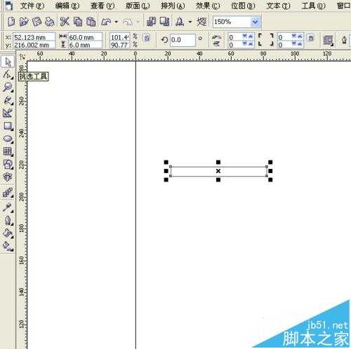 CorelDRAW怎么制作商业银行标志?