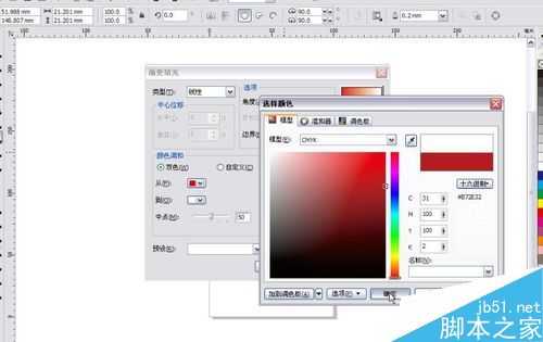 CorelDRAW X5贝塞尔工具绘制旗帜