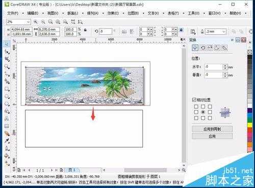 CorelDRAW X4大图片无缝裁切并拼接的方法