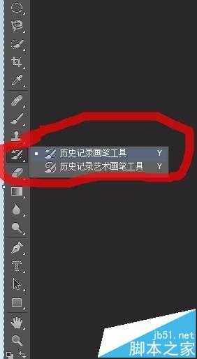 photoshop怎么给照片中的脸磨皮?