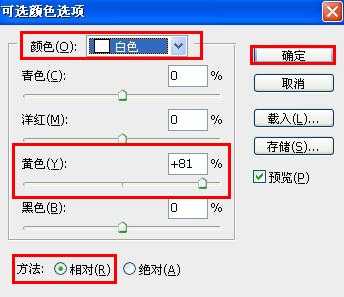 PS在CMYK模式下做非主流的暗青色图片