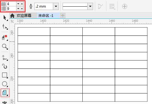 CorelDRAW使用图标工具制作表格