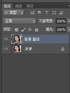 Photoshop如何快速的给美女头像柔肤和磨皮