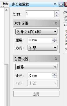 cdr怎么让图形相切? cdr移动图形的教程